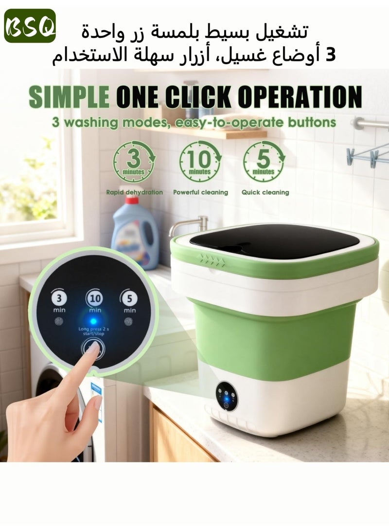 BSQ Portable Mini Folding Washing Machine | 12-Liter Large Capacity | Mini Washing Machine | Automatic Household Bucket-Type Folding Washing Machine for Underwear, Baby Clothes, Suitable for Apartments, Travel, RVs, Can Wash Underwear, Socks, and Baby Clothes, Green - Image 4